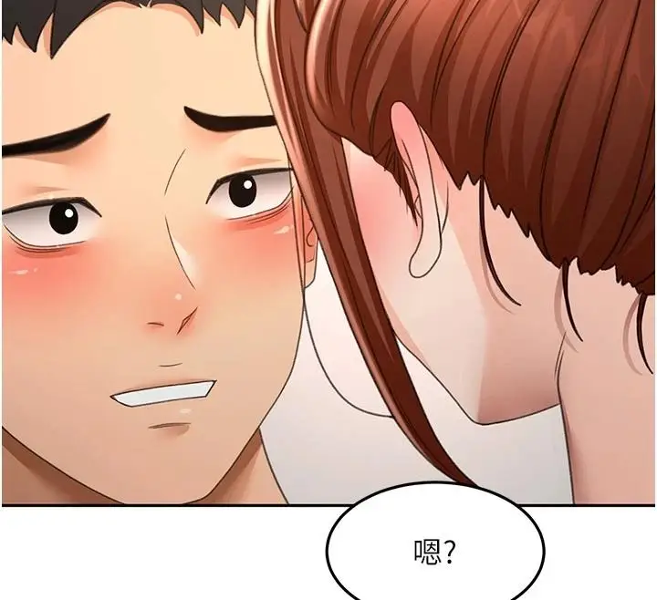 漫画《顶加套房的春天》第83话第65张图