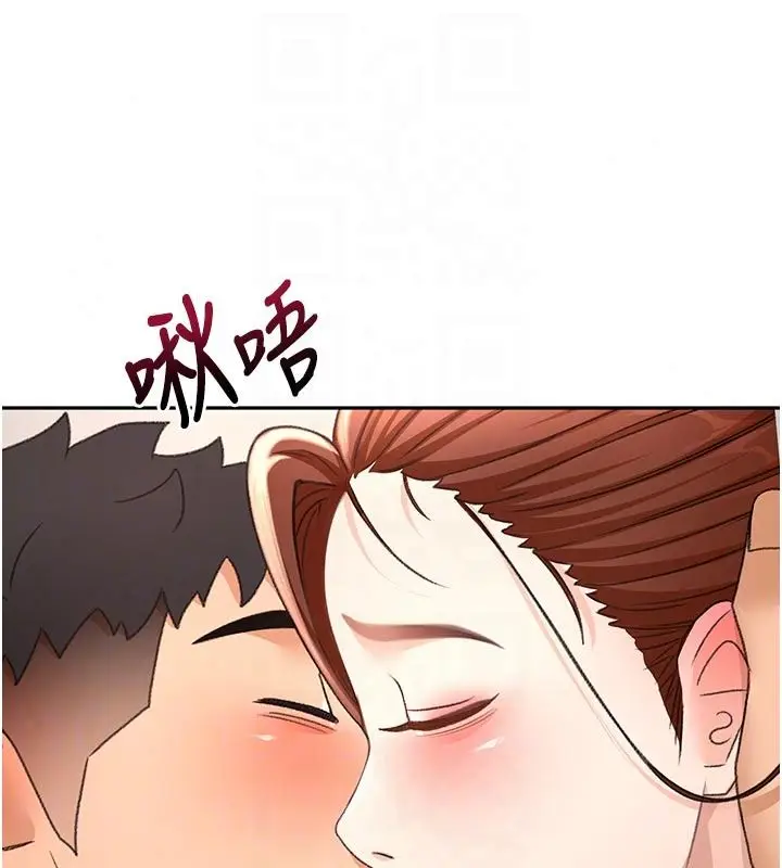 漫画《顶加套房的春天》第83话第74张图