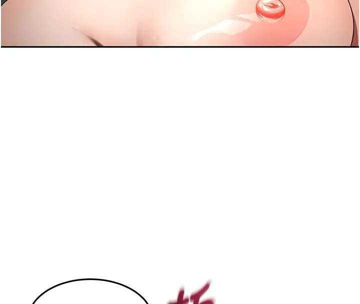漫画《顶加套房的春天》第83话第77张图