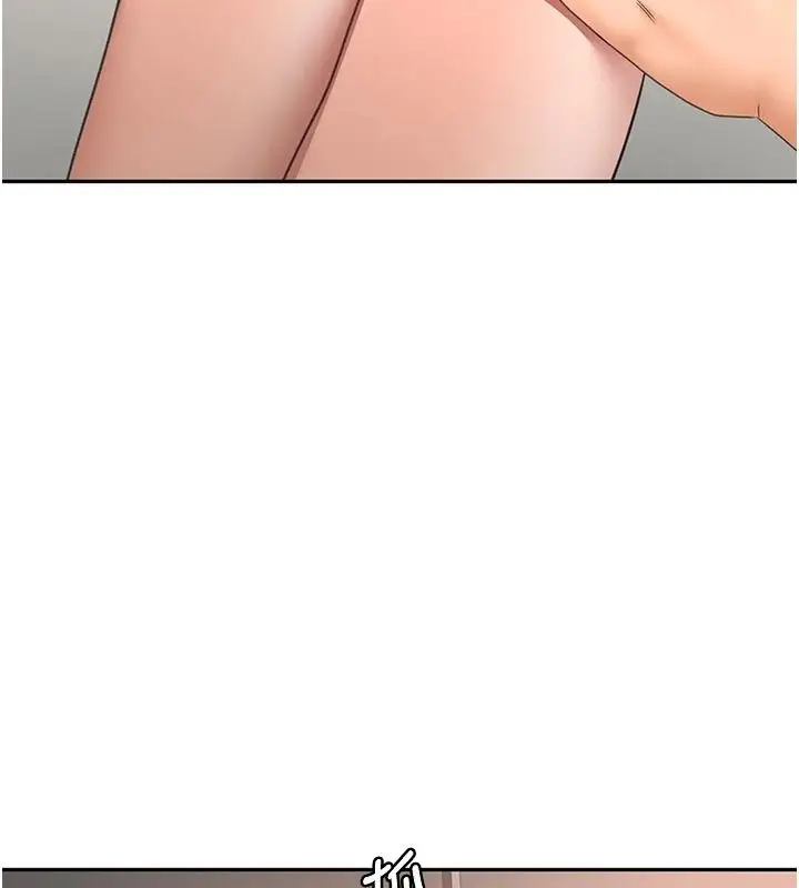 漫画《顶加套房的春天》第83话第86张图