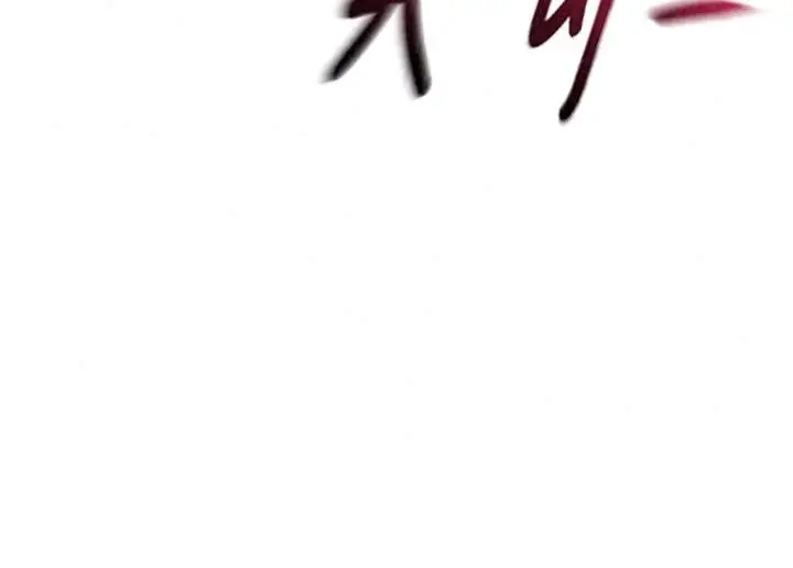 漫画《顶加套房的春天》第83话第93张图