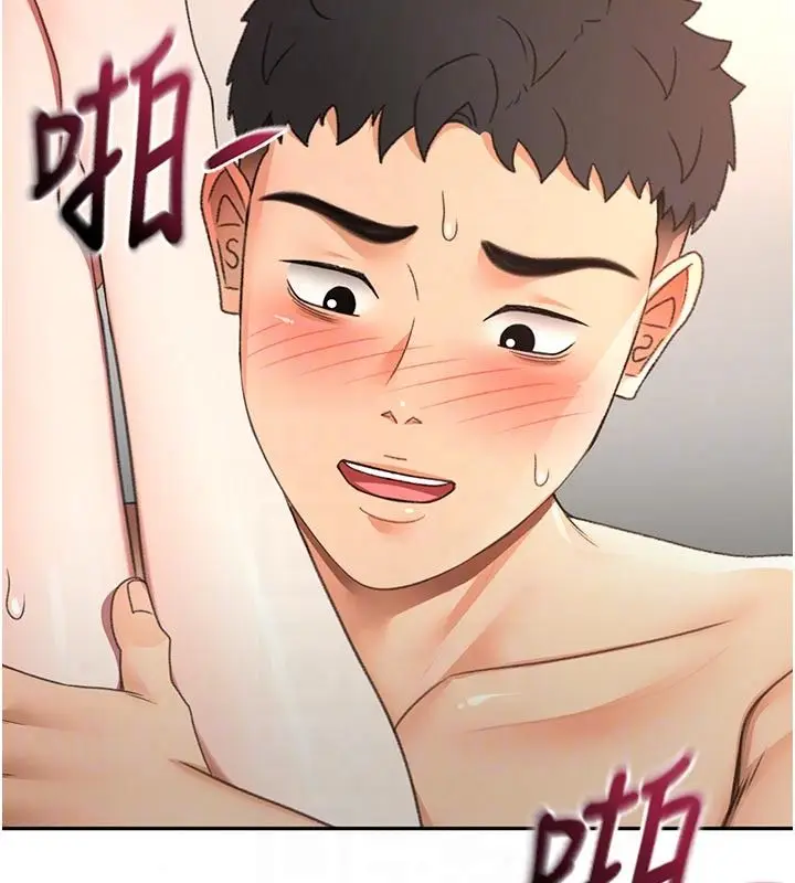 漫画《顶加套房的春天》第83话第98张图