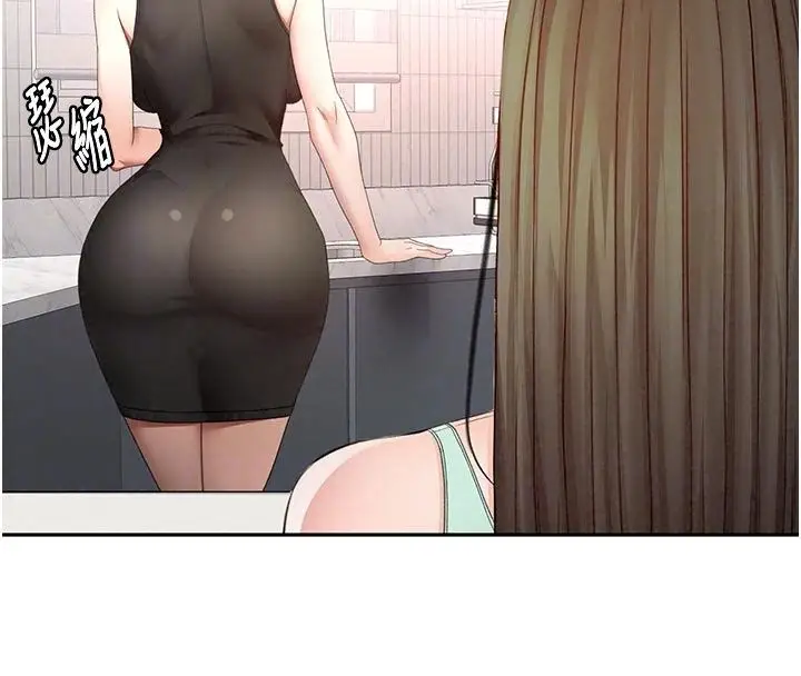 漫画《顶加套房的春天》第84话第103张图