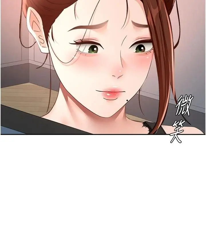 漫画《顶加套房的春天》第84话第108张图