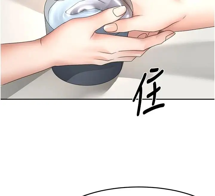 漫画《顶加套房的春天》第84话第111张图