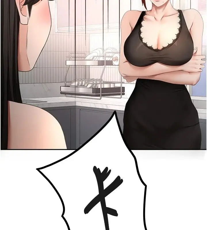 漫画《顶加套房的春天》第84话第125张图