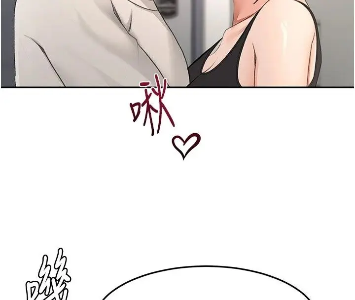 漫画《顶加套房的春天》第84话第22张图