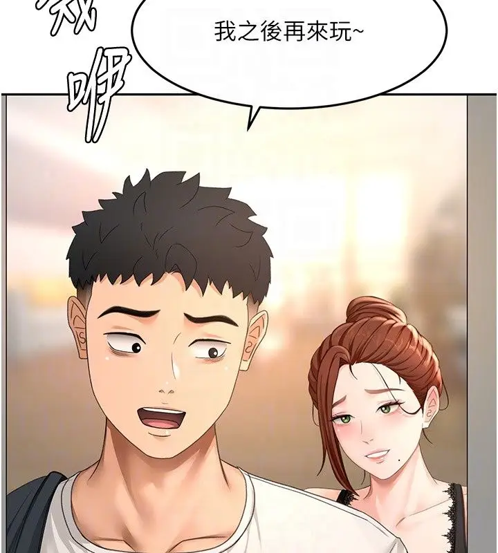 漫画《顶加套房的春天》第84话第23张图