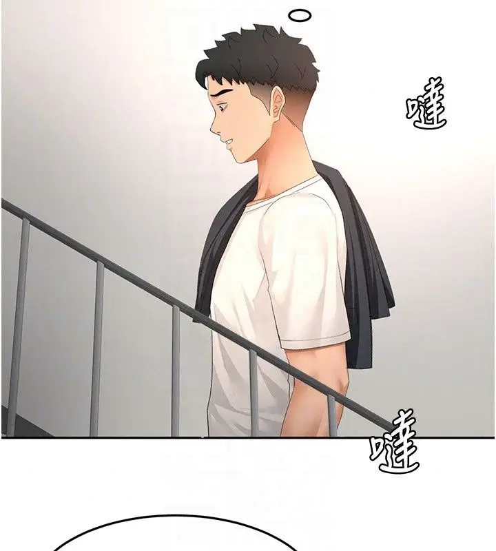 漫画《顶加套房的春天》第84话第27张图