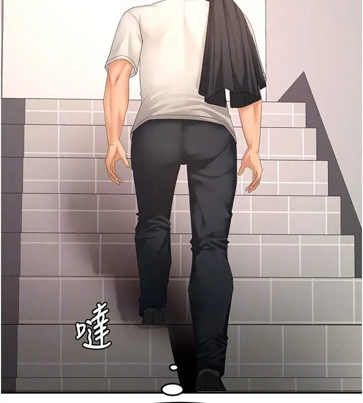 漫画《顶加套房的春天》第84话第29张图