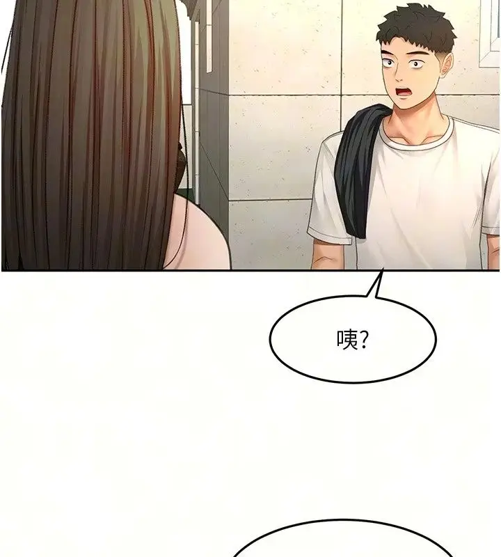 漫画《顶加套房的春天》第84话第36张图
