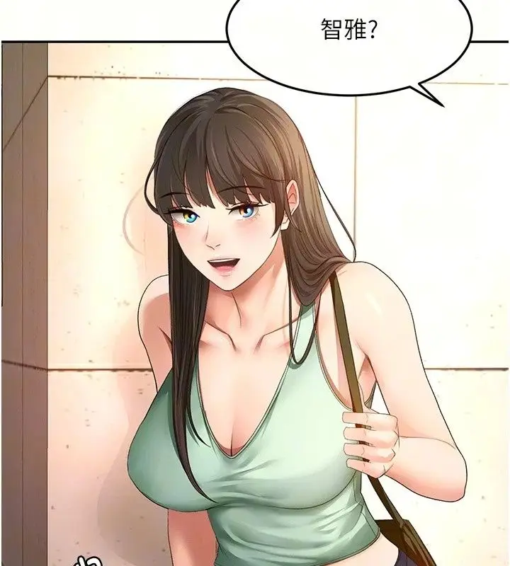 漫画《顶加套房的春天》第84话第37张图
