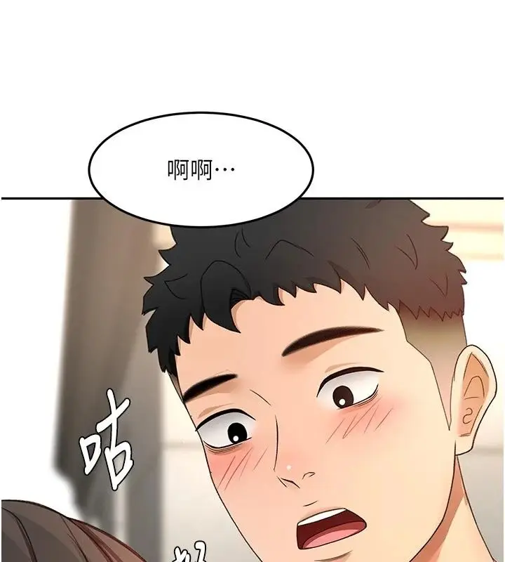 漫画《顶加套房的春天》第84话第44张图