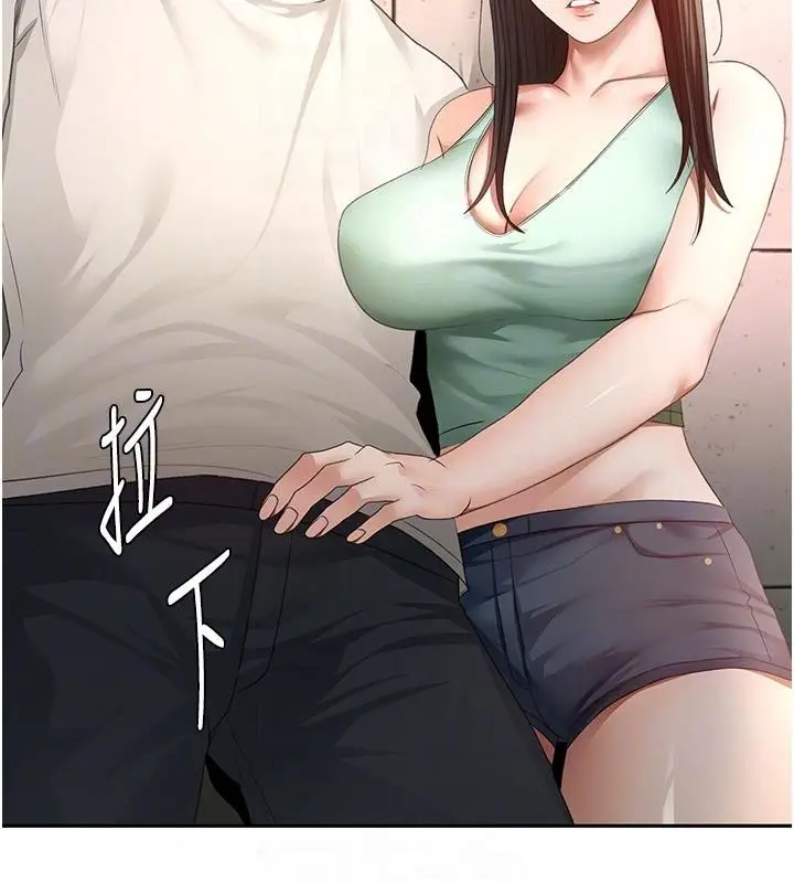 漫画《顶加套房的春天》第84话第53张图