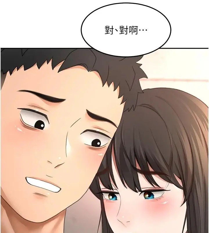 漫画《顶加套房的春天》第84话第58张图