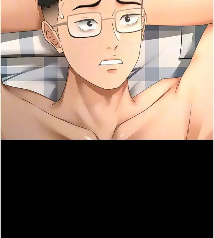 漫画《顶加套房的春天》第84话第74张图