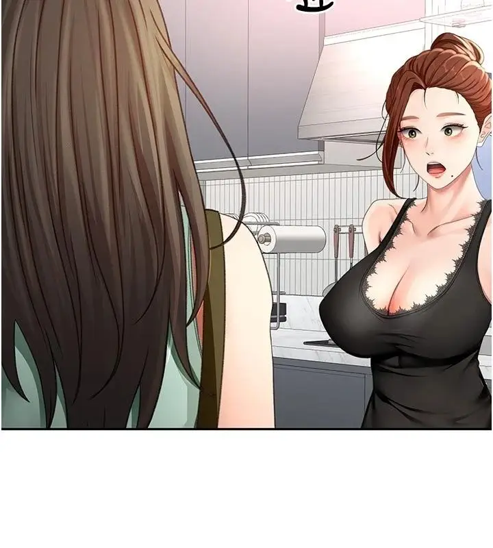 漫画《顶加套房的春天》第84话第97张图