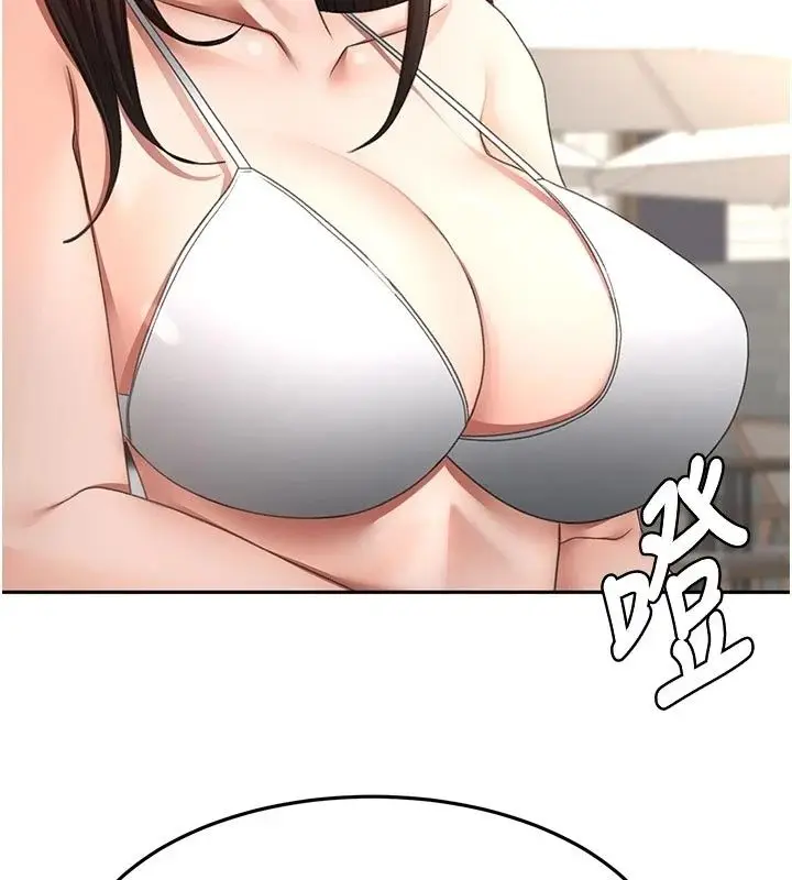 漫画《顶加套房的春天》第85话第146张图