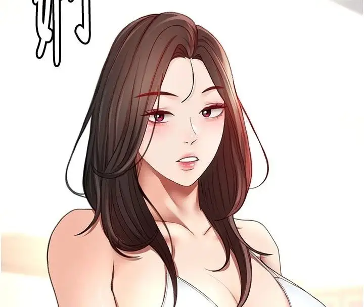 漫画《顶加套房的春天》第85话第149张图
