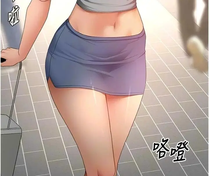 漫画《顶加套房的春天》第85话第17张图