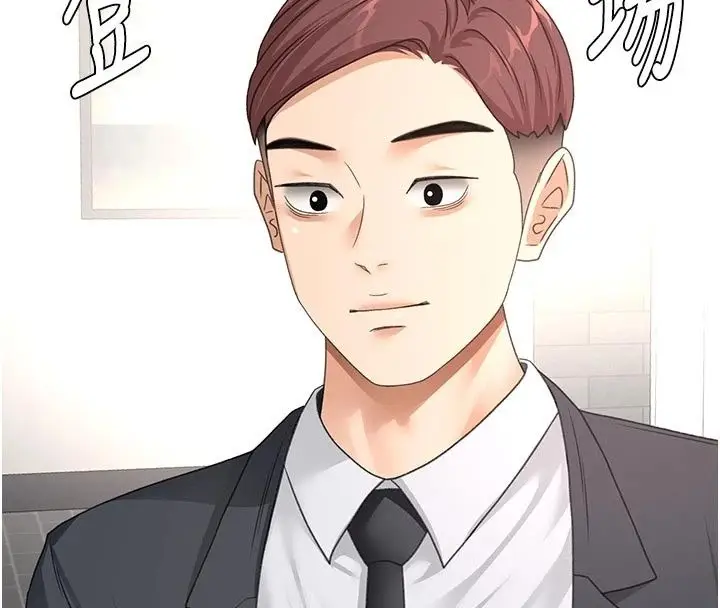 漫画《顶加套房的春天》第85话第21张图