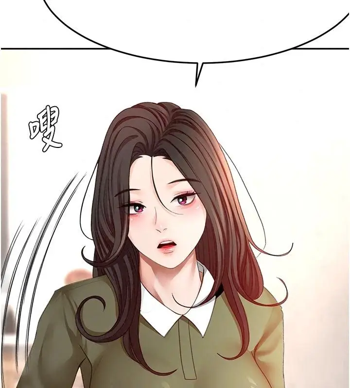 漫画《顶加套房的春天》第85话第67张图