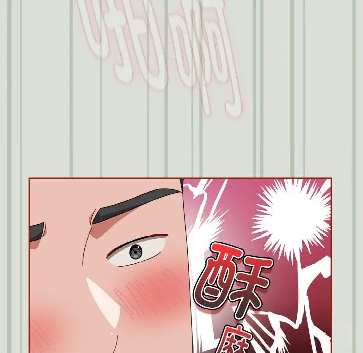 漫画《爱上你也好》第25话第153张图