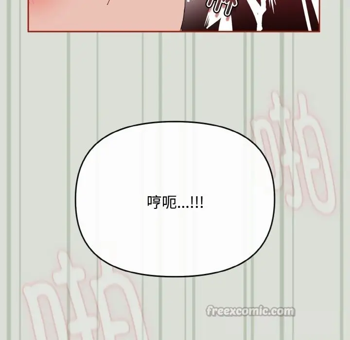 漫画《爱上你也好》第25话第154张图