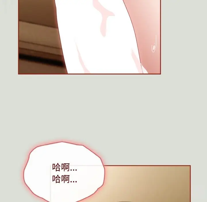 漫画《爱上你也好》第25话第171张图