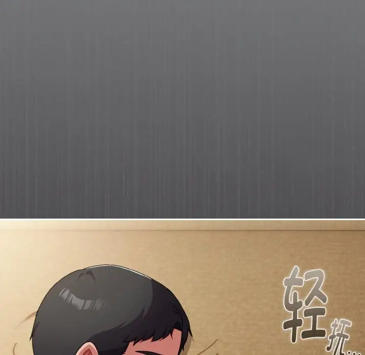 漫画《爱上你也好》第25话第179张图