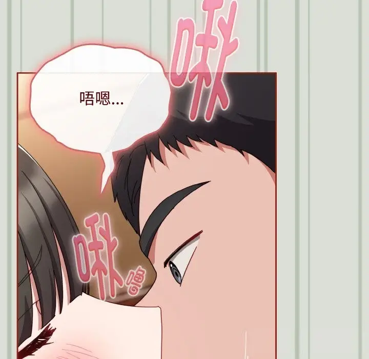 漫画《爱上你也好》第25话第54张图