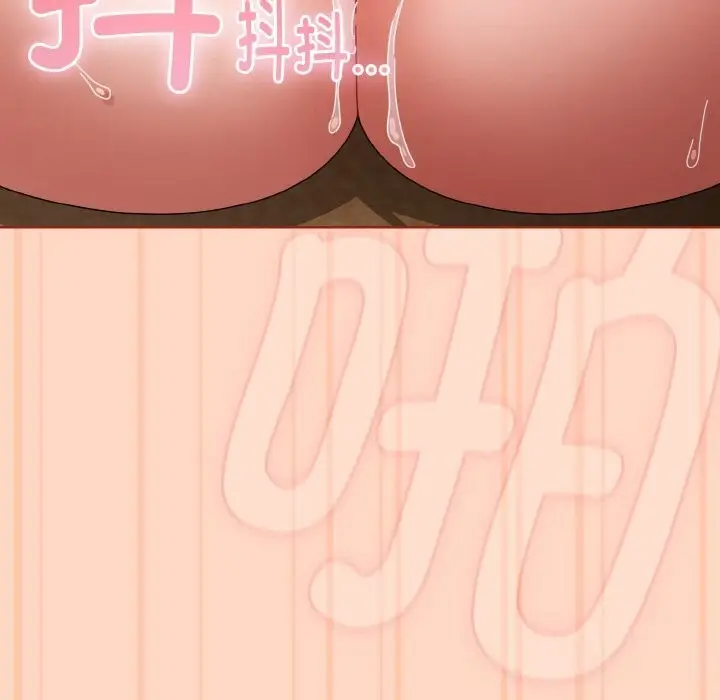 漫画《爱上你也好》第26话第15张图