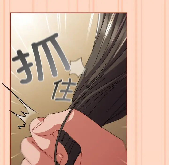 漫画《爱上你也好》第26话第16张图