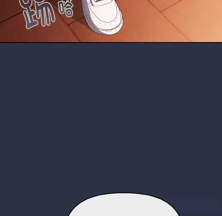 漫画《爱上你也好》第26话第175张图