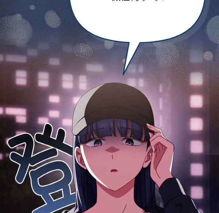 漫画《爱上你也好》第26话第184张图