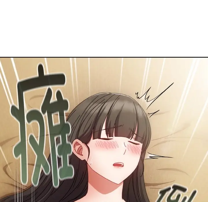 漫画《爱上你也好》第26话第37张图