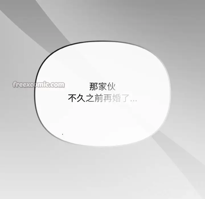 漫画《爱上你也好》第26话第56张图