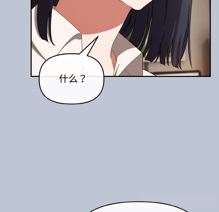 漫画《爱上你也好》第27话第142张图