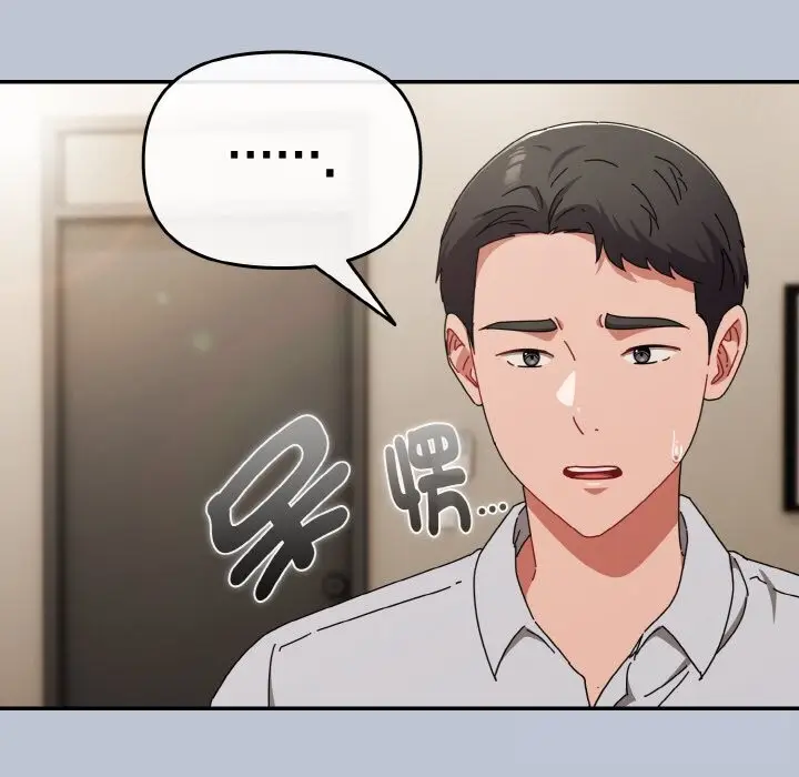 漫画《爱上你也好》第27话第178张图