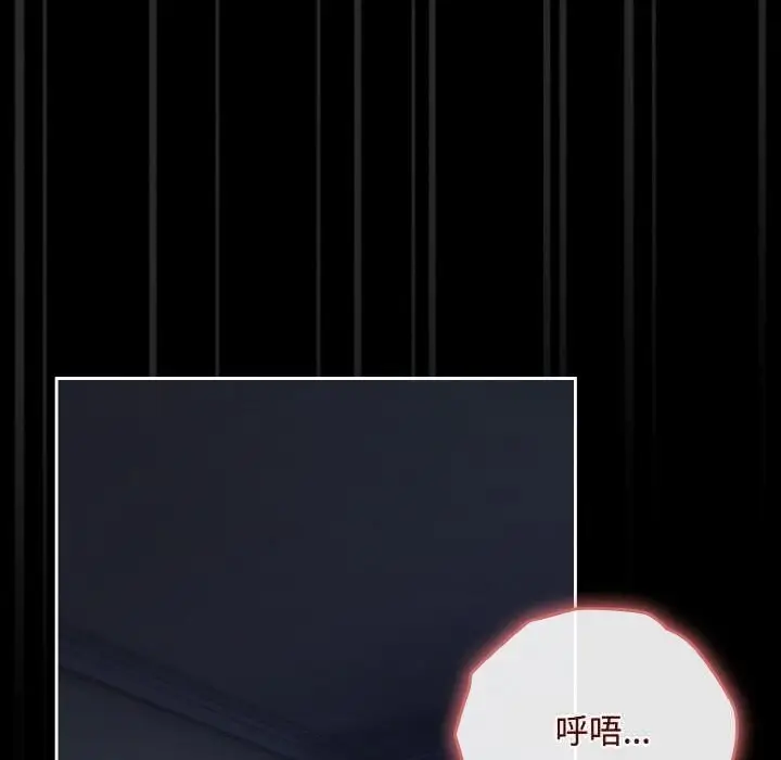 漫画《爱上你也好》第27话第31张图