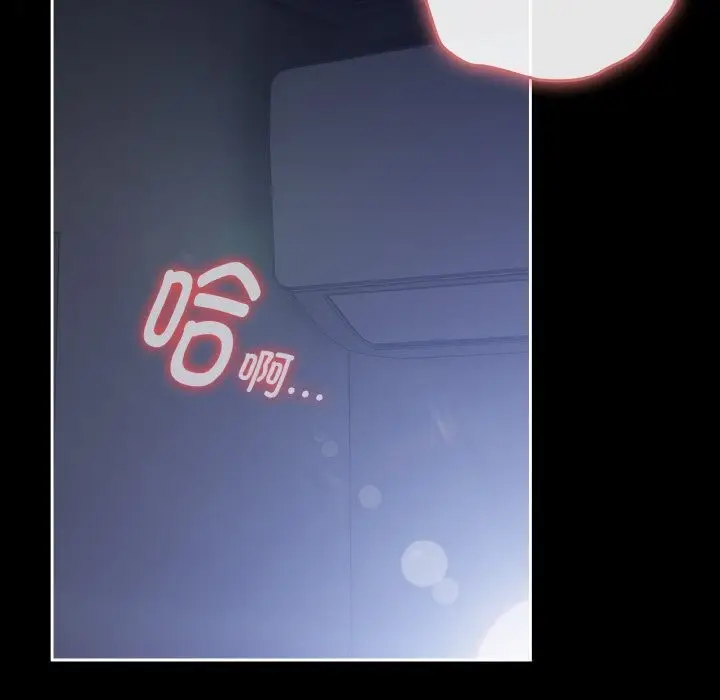 漫画《爱上你也好》第27话第32张图