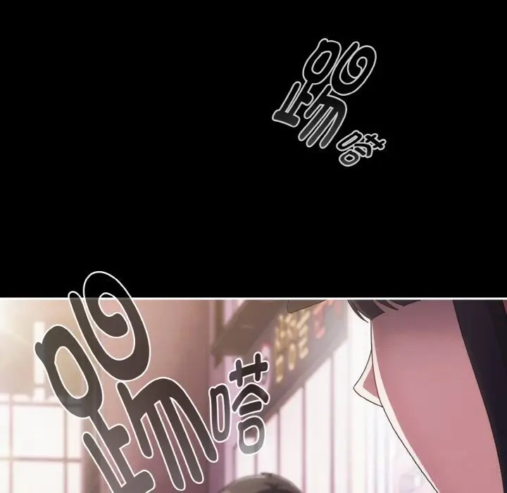漫画《爱上你也好》第27话第39张图