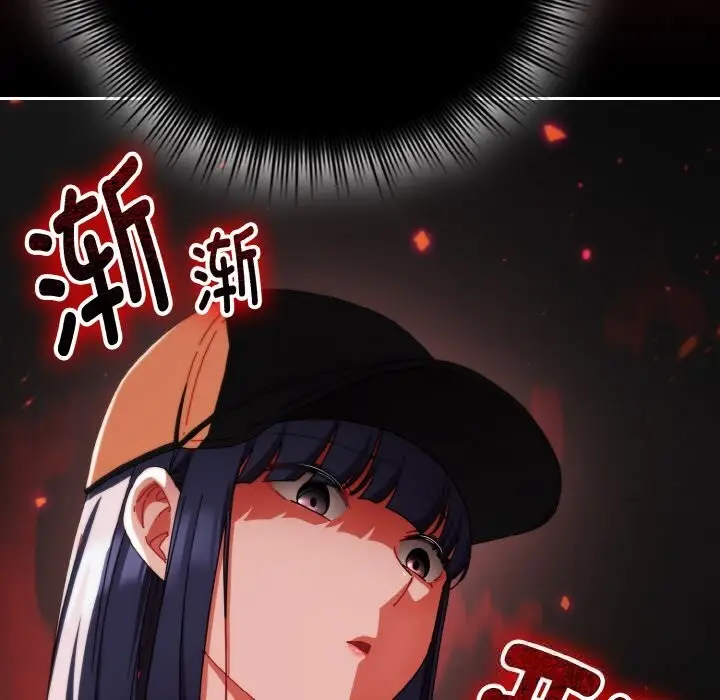 漫画《爱上你也好》第27话第49张图