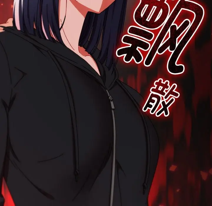 漫画《爱上你也好》第27话第50张图