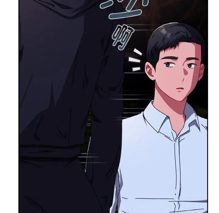 漫画《爱上你也好》第27话第58张图