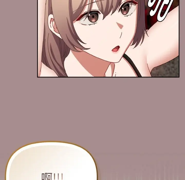 漫画《爱上你也好》第28话第139张图