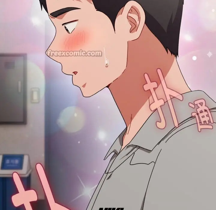 漫画《爱上你也好》第29话第14张图