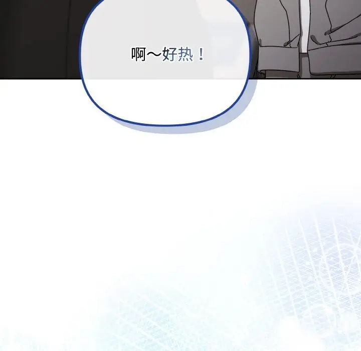 漫画《爱上你也好》第29话第90张图