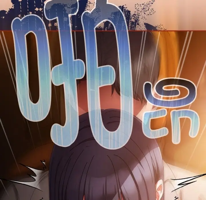 漫画《爱上你也好》第30话第133张图