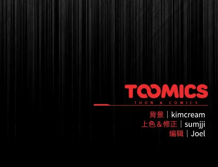 漫画《爱上你也好》第30话第183张图